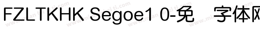 FZLTKHK Segoe1 0字体转换